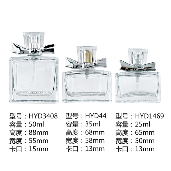 25ml perfume bottle